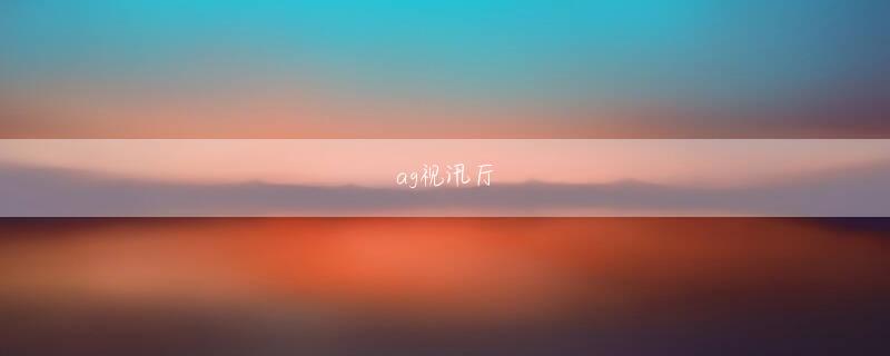 バイオ スロット英亚体育竞技官网娱乐平台