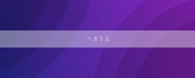 ダイナム 津 博电竞手机app