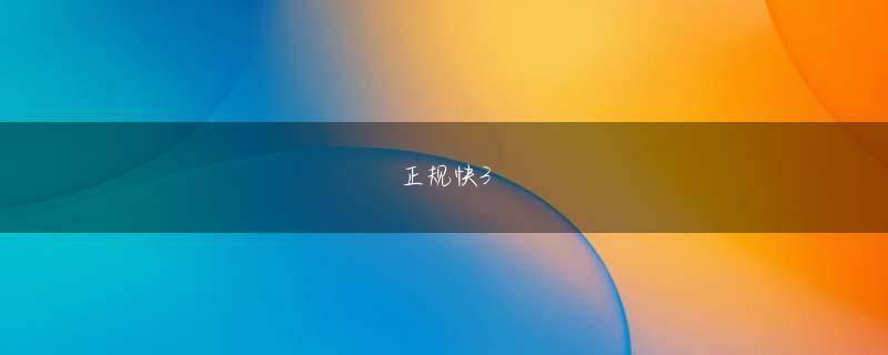 Happiest Christmas Tree 国内最实用的足球分析软件会员登录